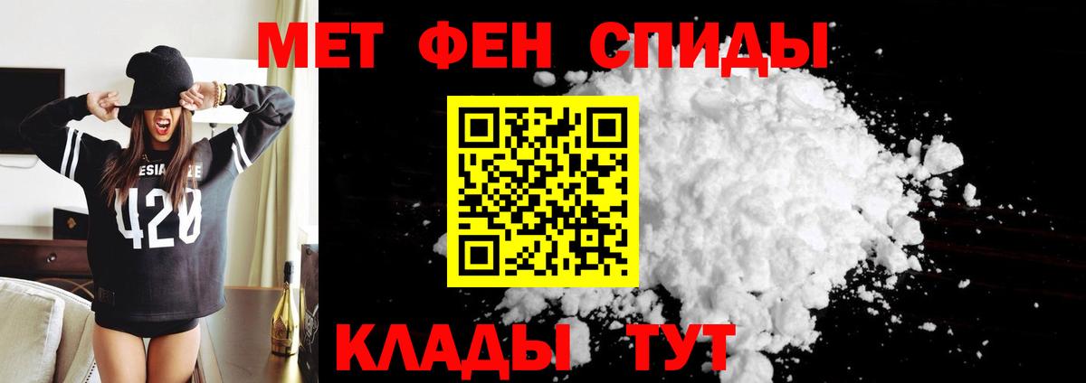 Меф мяу мяу Карпинск