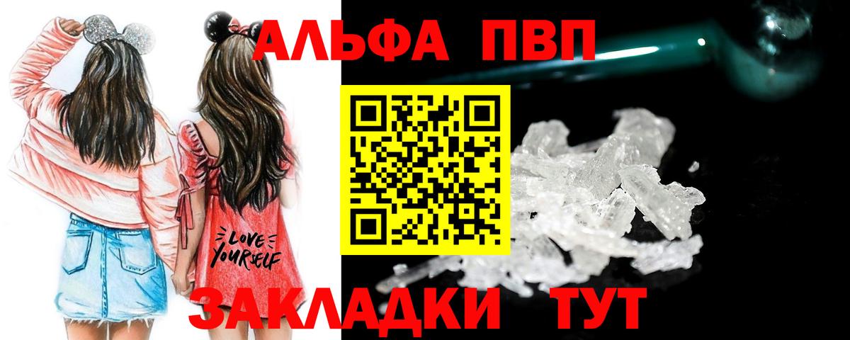 A-PVP СК КРИС Карпинск