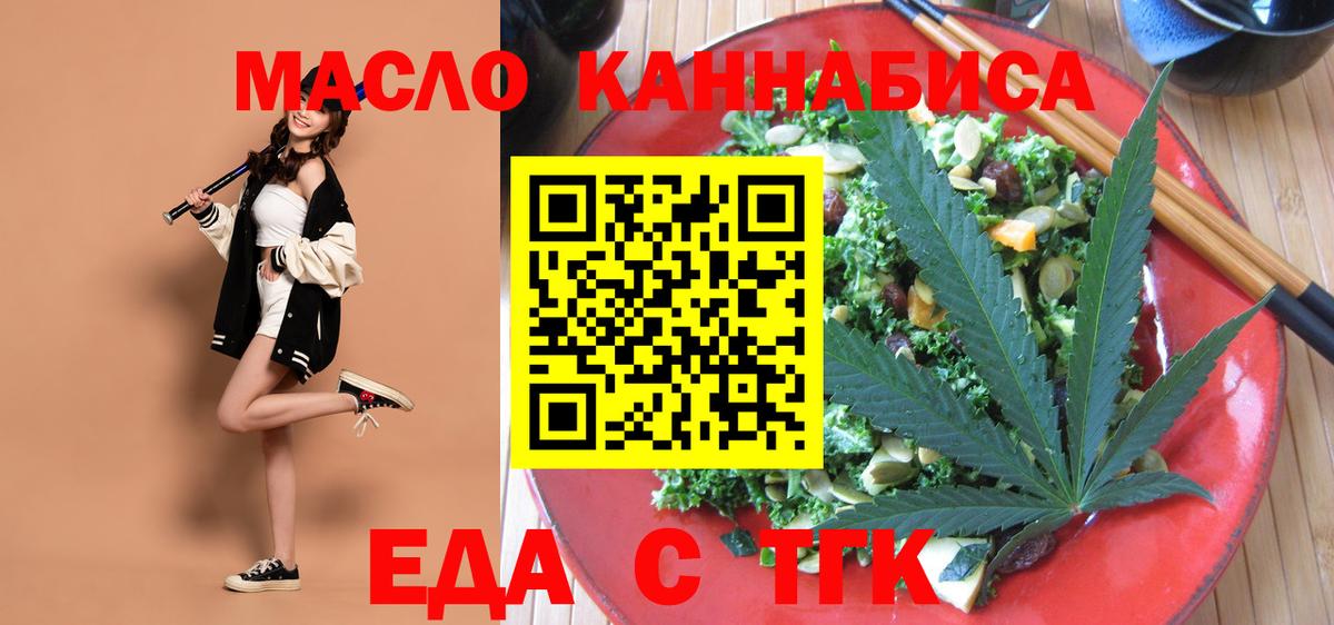 Canna-Cookies марихуана  Вход с VPN  Карпинск 