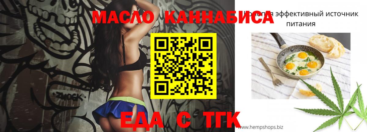 Canna-Cookies марихуана Карпинск