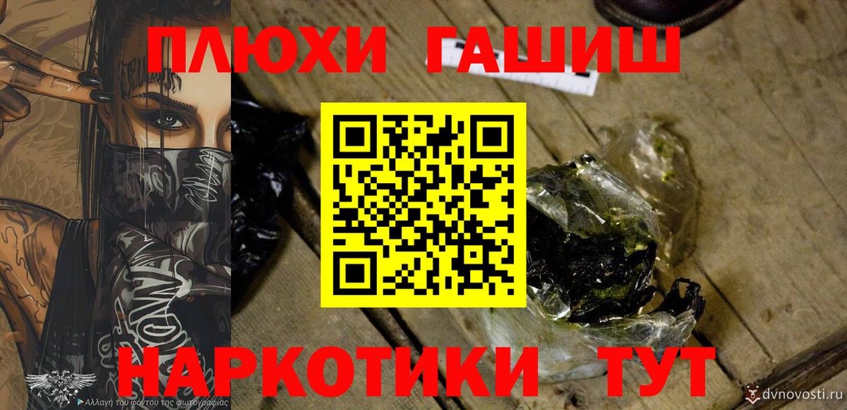 ГАШ 40% ТГК  Вход с VPN  ГАШИШ VHQ  Карпинск 