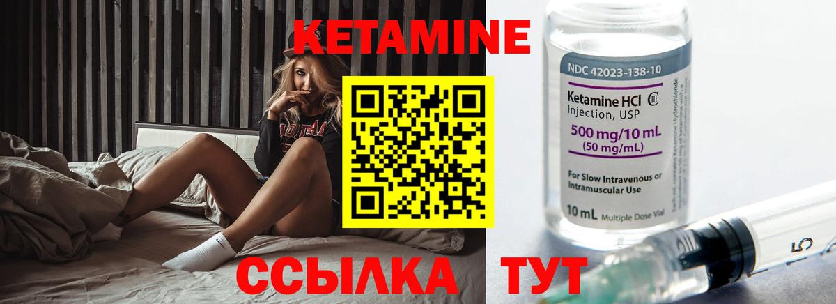 Кетамин ketamine  Вход с VPN  Карпинск    как войти  КЕТАМИН ketamine 
