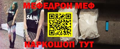 прущая мука Братск