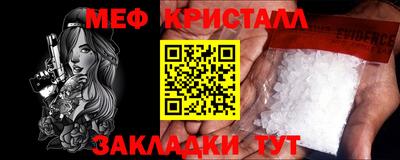 прущая мука Братск