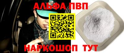 прущая мука Братск