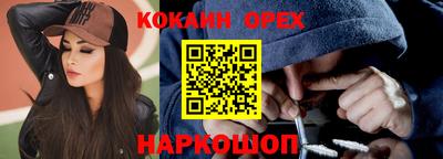 экстази Брянск