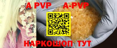 прущая мука Братск