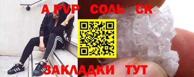 экстази Брянск