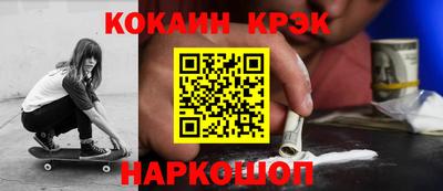 экстази Брянск