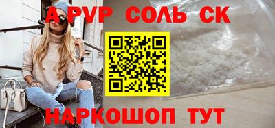 прущая мука Братск