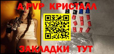 прущая мука Братск