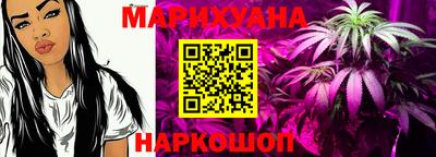 прущая мука Братск