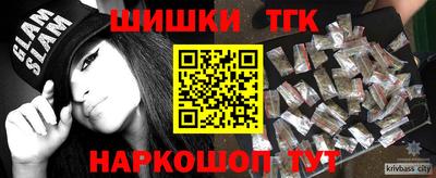 прущая мука Братск