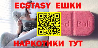 экстази Брянск