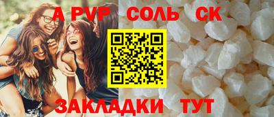 метадон Боровичи