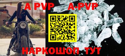 метадон Боровичи