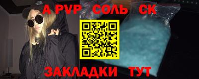 метадон Боровичи