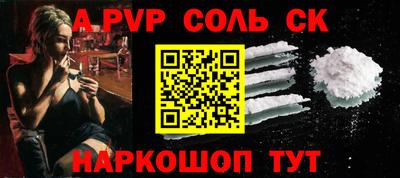 прущая мука Братск