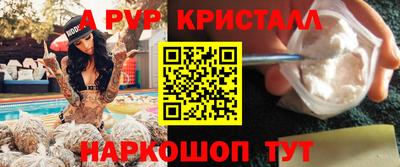 метадон Боровичи