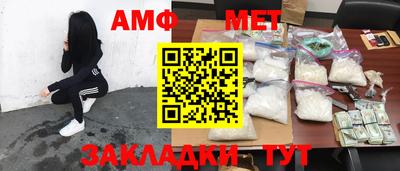 прущая мука Братск
