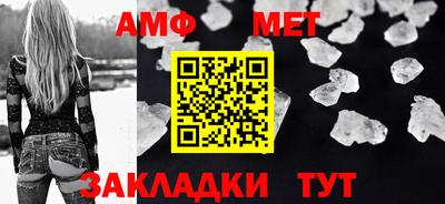 прущая мука Братск