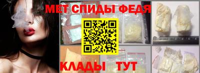 экстази Брянск
