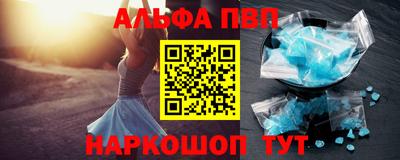 экстази Брянск