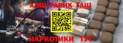 экстази Брянск