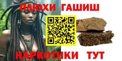 прущая мука Братск
