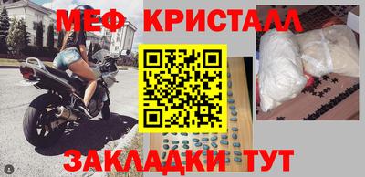 экстази Брянск