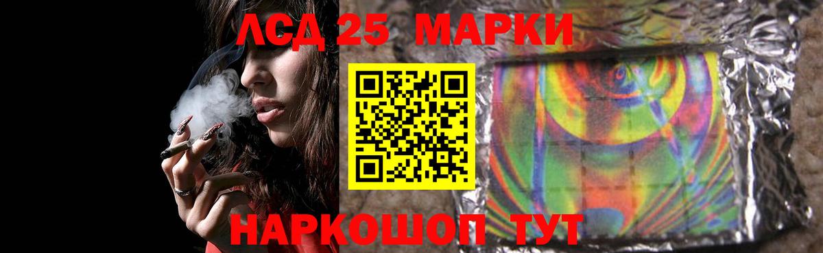 LSD-25 экстази ecstasy  Вход с VPN  ЛСД экстази  Карпинск  LSD-25 экстази ecstasy 