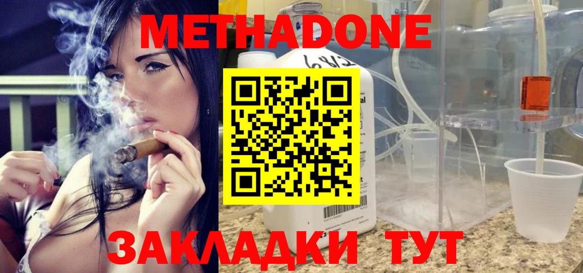 Метадон VHQ  Вход с VPN  мориарти клад  Карпинск  мега зеркало 