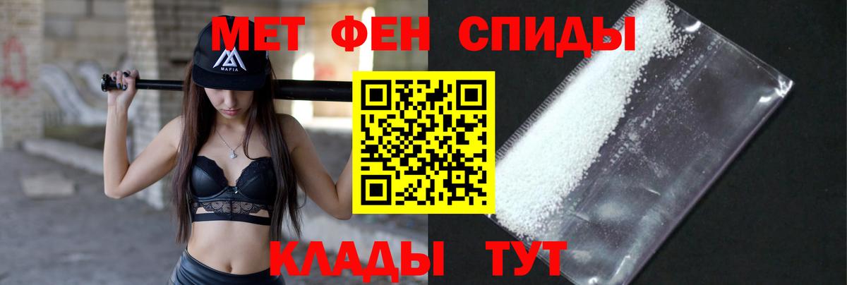 Карпинск  МЕТАМФЕТАМИН винт  МЕТАМФЕТАМИН винт  Вход с VPN 