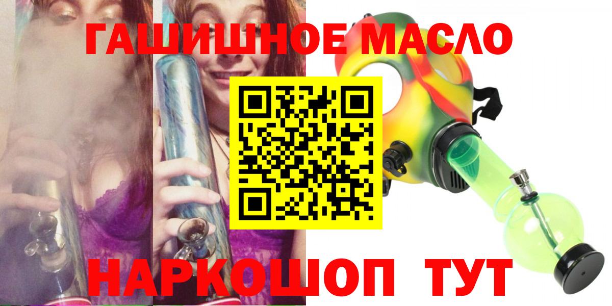 blacksprut онион  ТГК THC oil  Вход с VPN  Карпинск 
